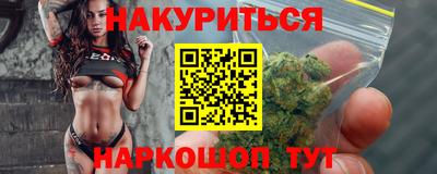 герыч Гусиноозёрск