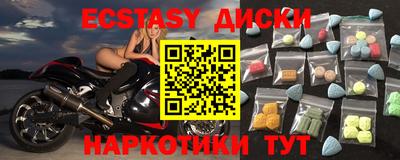 героин Гусь-Хрустальный