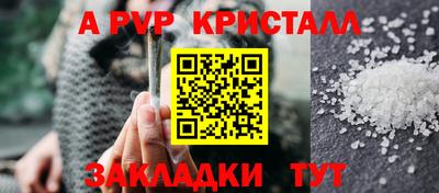 a pvp Будённовск