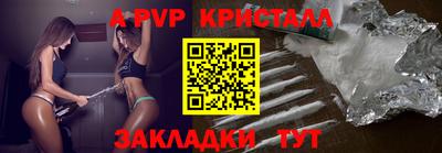 a pvp Будённовск