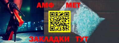 Альфа ПВП Бугуруслан