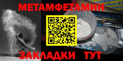 герыч Гусиноозёрск