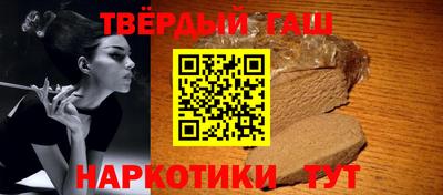 герыч Гусиноозёрск