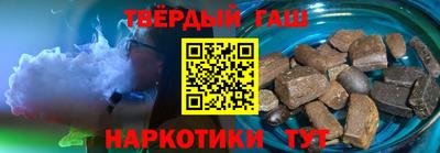 героин Гусь-Хрустальный