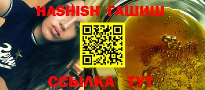 героин Гусь-Хрустальный