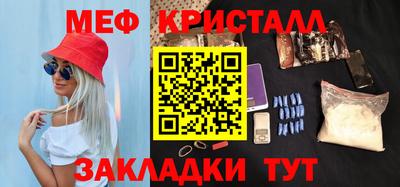 мет Бузулук