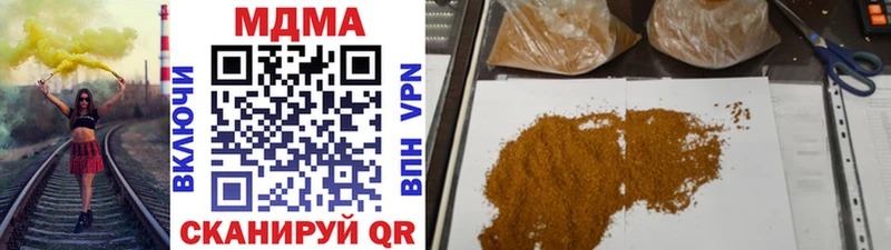 где найти   Кунгур  MDMA молли 