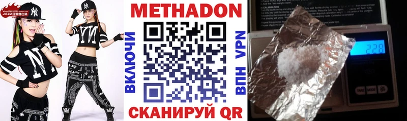 omg маркетплейс  Кунгур  МЕТАДОН белоснежный 