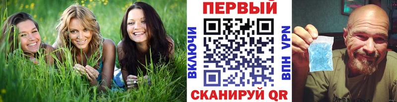 где найти   Кунгур  МЕТАМФЕТАМИН пудра 