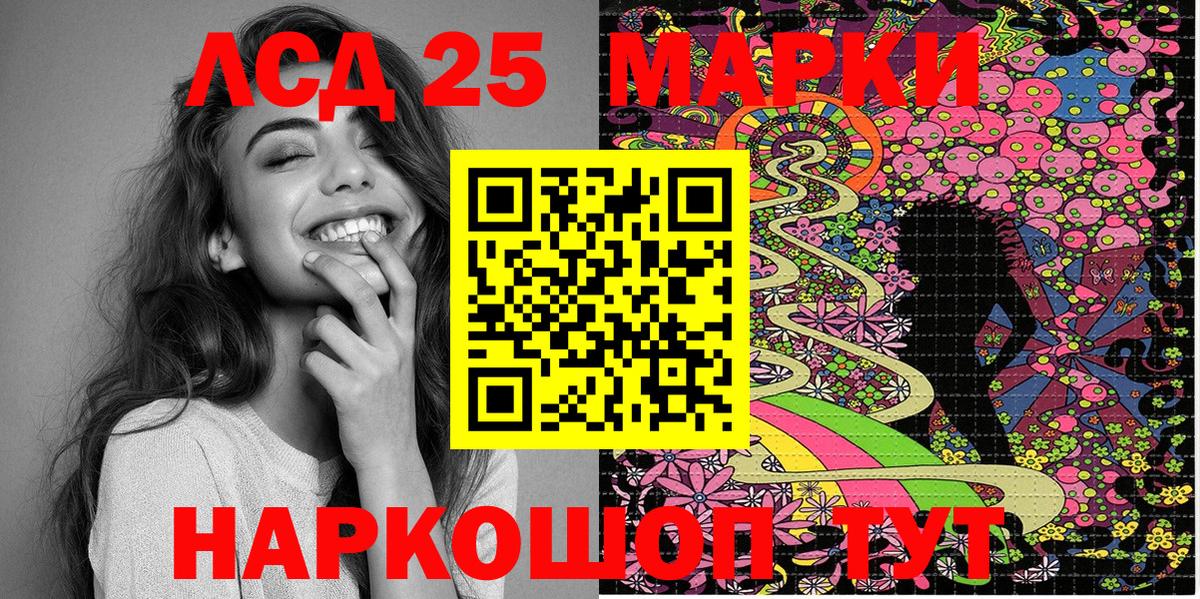 где купить наркоту  Кунгур  Марки N-bome 1500мкг 