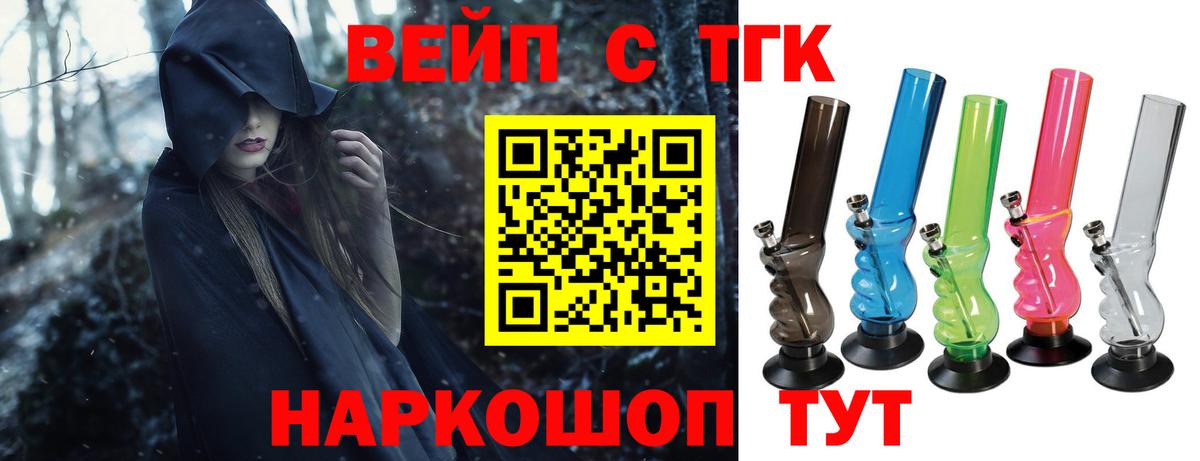 Кунгур  ТГК Wax  купить   Вход с VPN  Дистиллят ТГК гашишное масло 