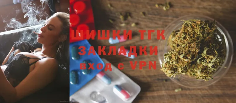 Бошки марихуана LSD WEED  blacksprut ONION  Кунгур 