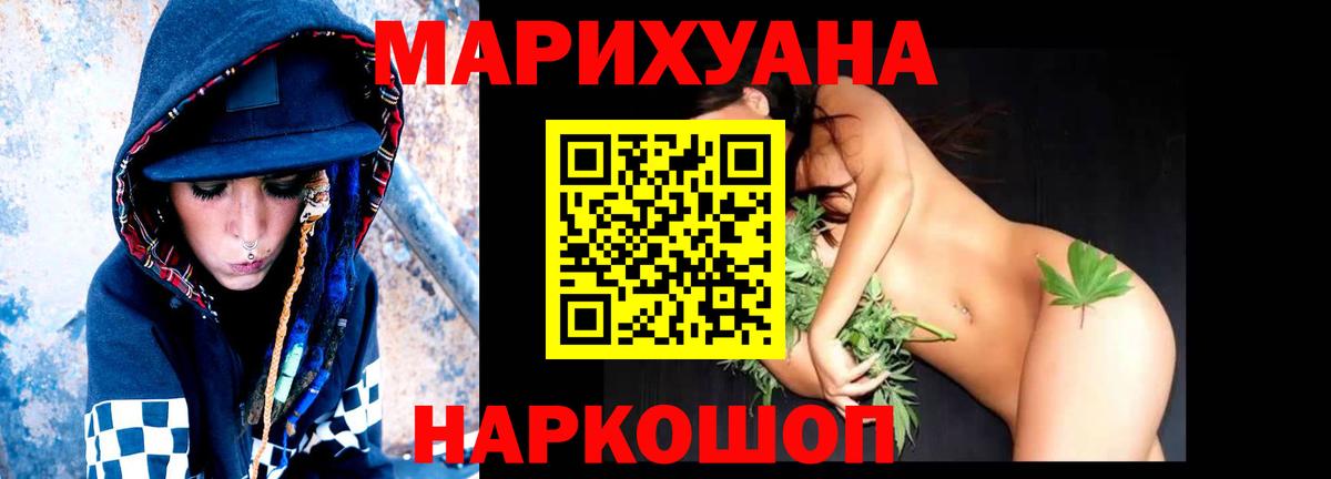 Шишки марихуана семена Кунгур