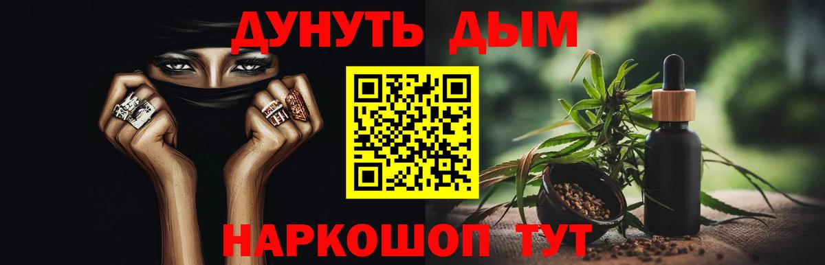Конопля Ganja  Каннабис гибрид  Вход с VPN  Каннабис сатива  Кунгур 